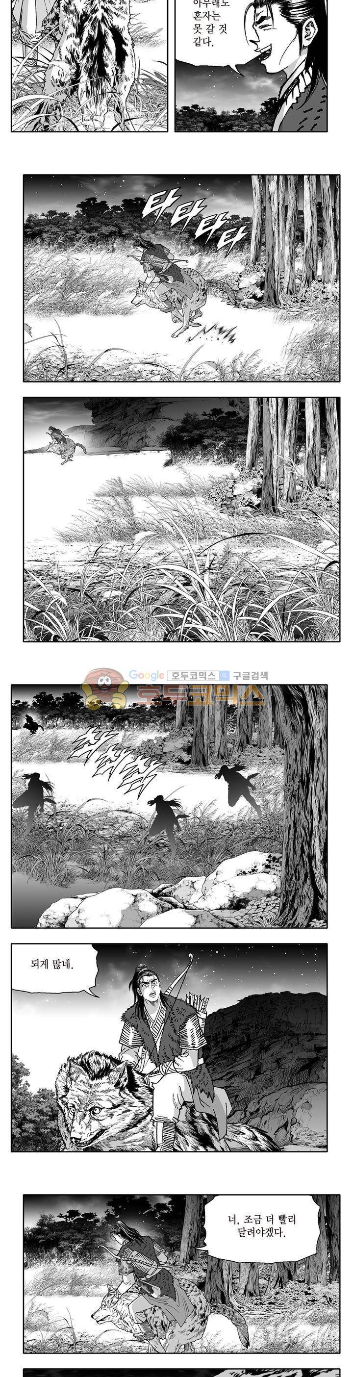 지장대공 10권 32