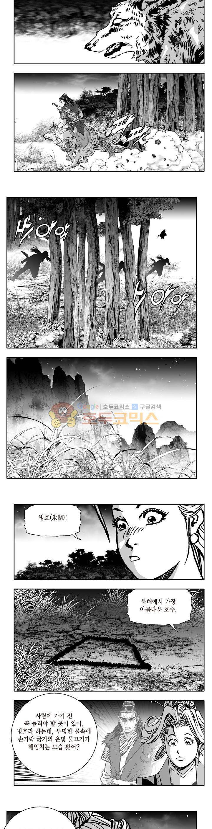 지장대공 10권 33