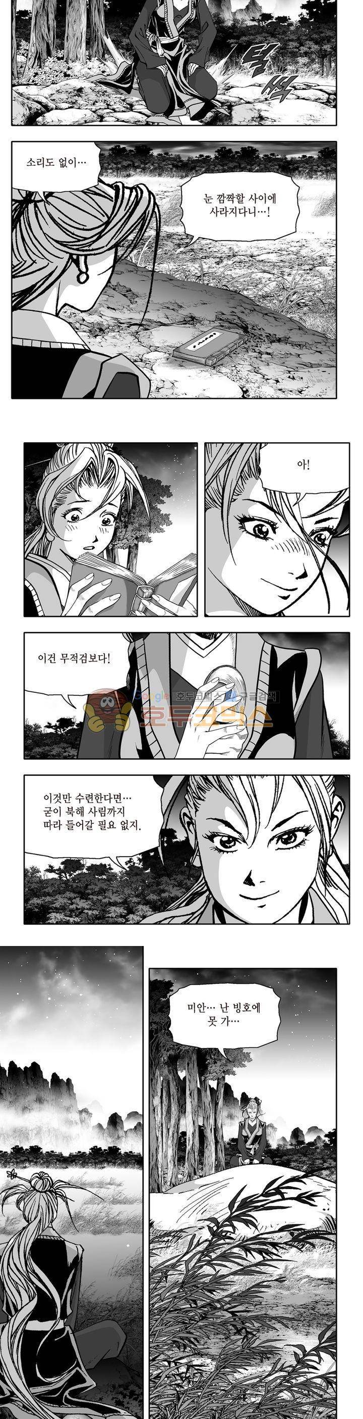 지장대공 10권 37