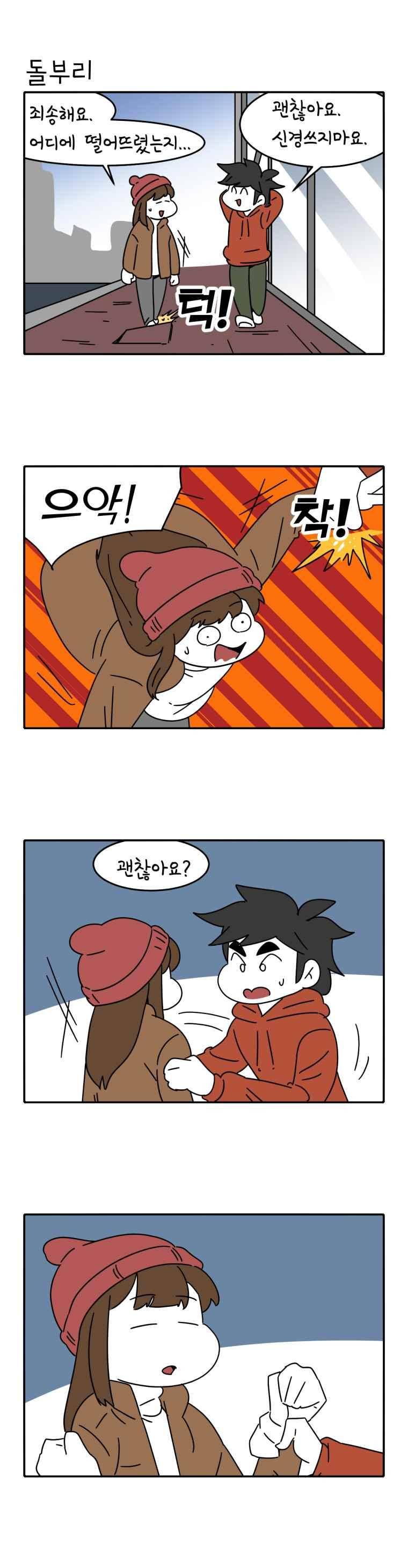 어떻게든 중간만 간다면 82. 5