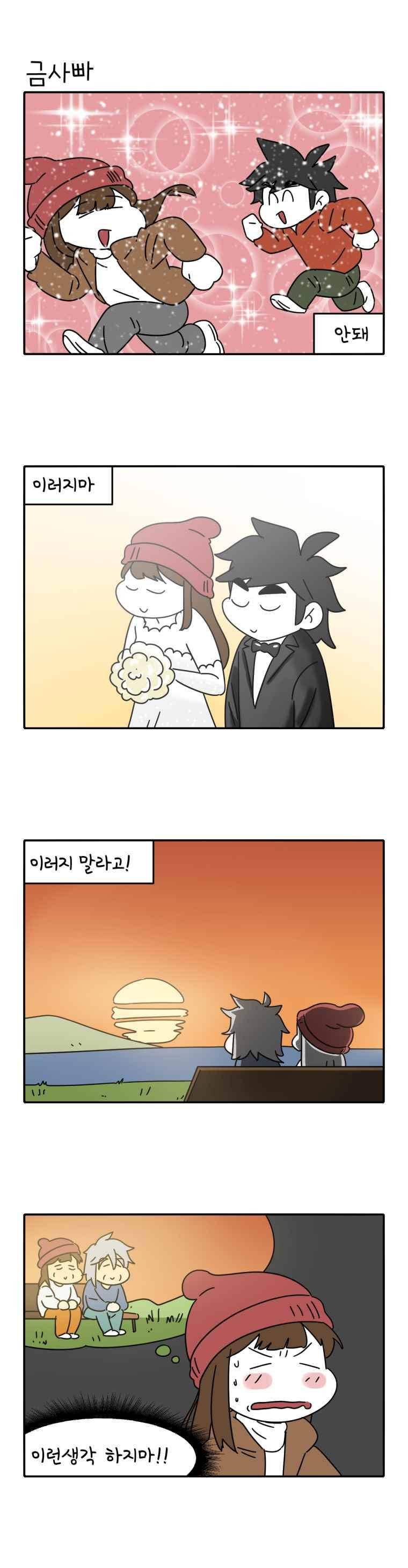 어떻게든 중간만 간다면 82. 6