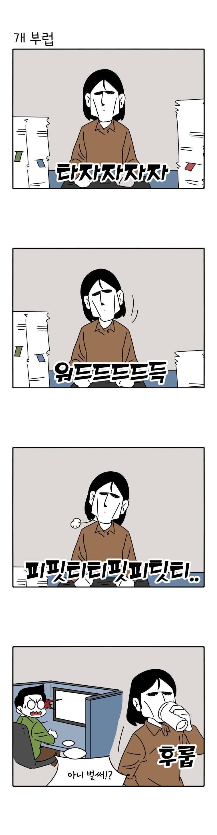 어떻게든 중간만 간다면 82. 10