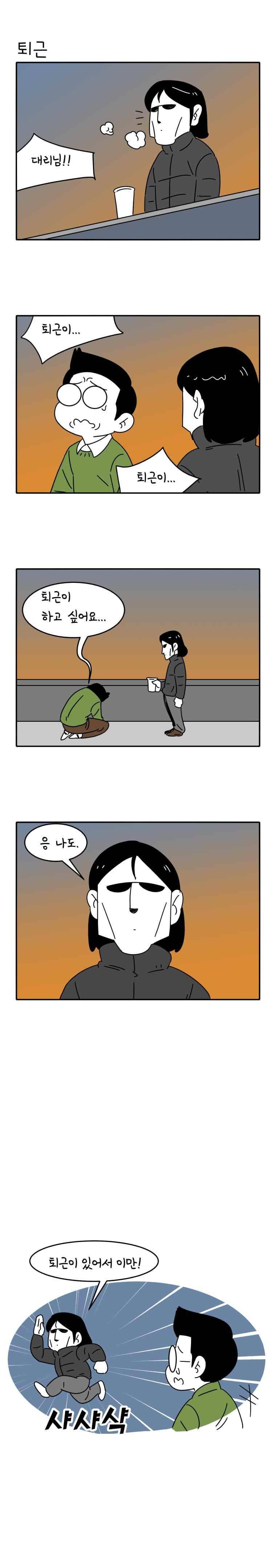 어떻게든 중간만 간다면 82. 11