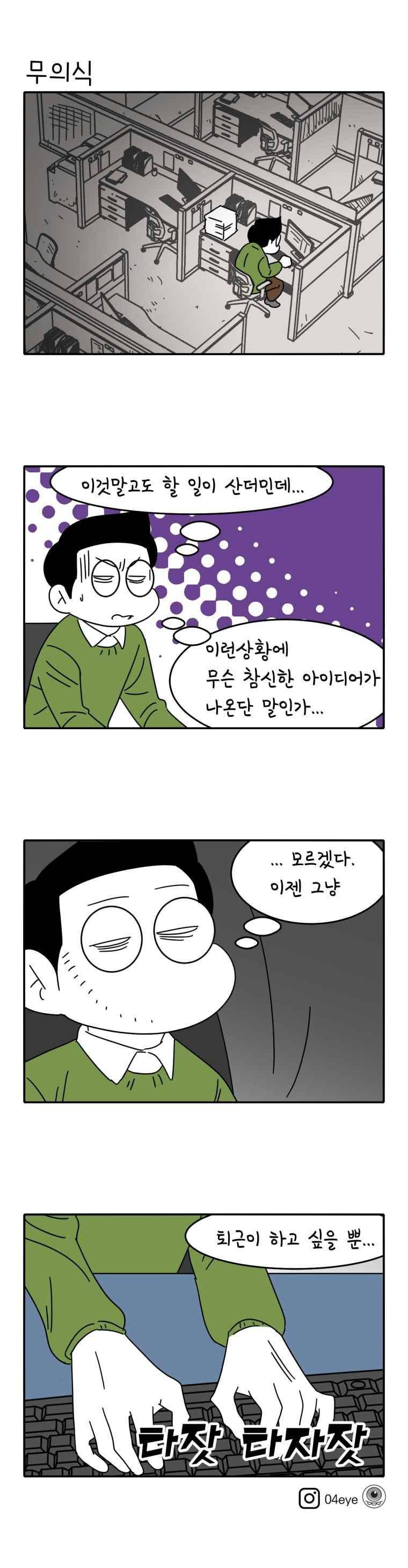 어떻게든 중간만 간다면 82. 12