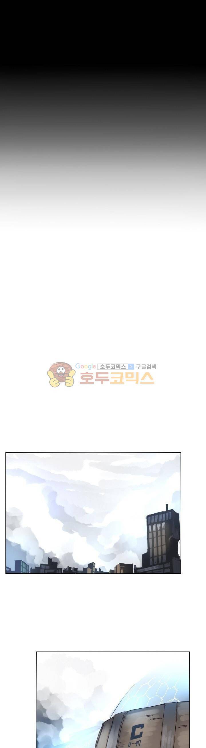 Their color 시즌1 44화 - 그들의 첫눈 1