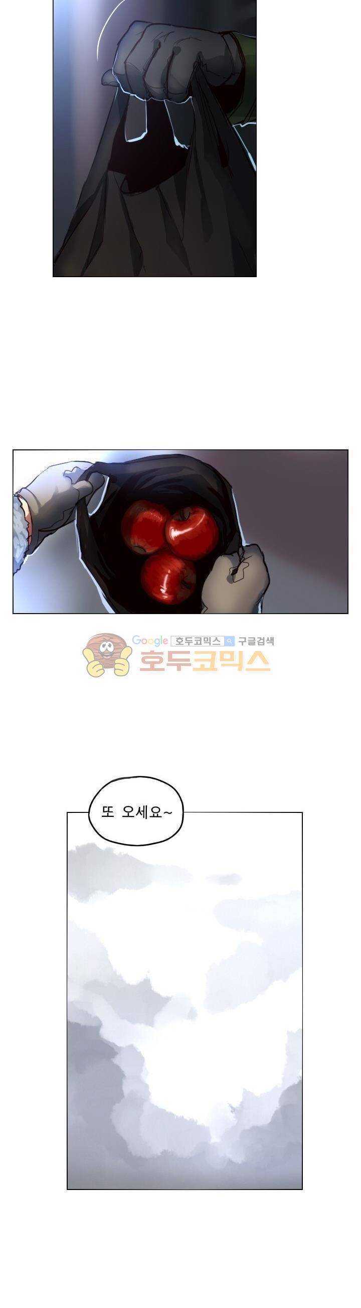 Their color 시즌1 44화 - 그들의 첫눈 4