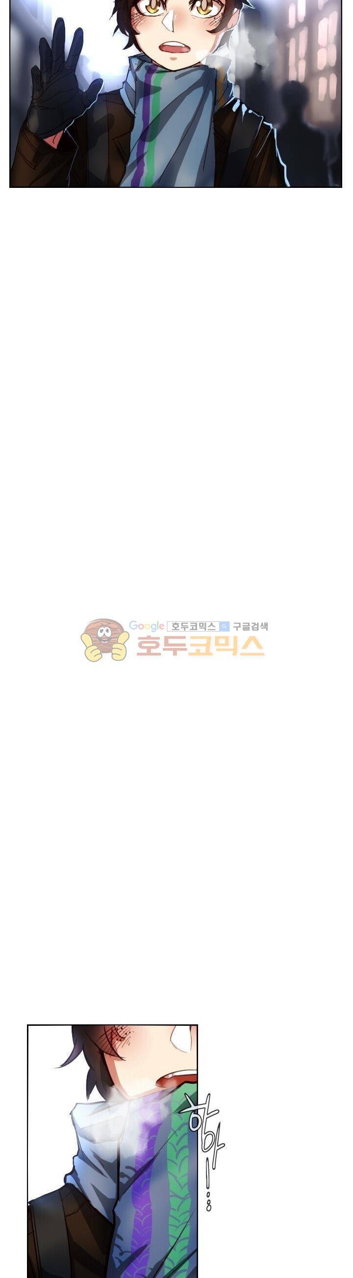 Their color 시즌1 44화 - 그들의 첫눈 6