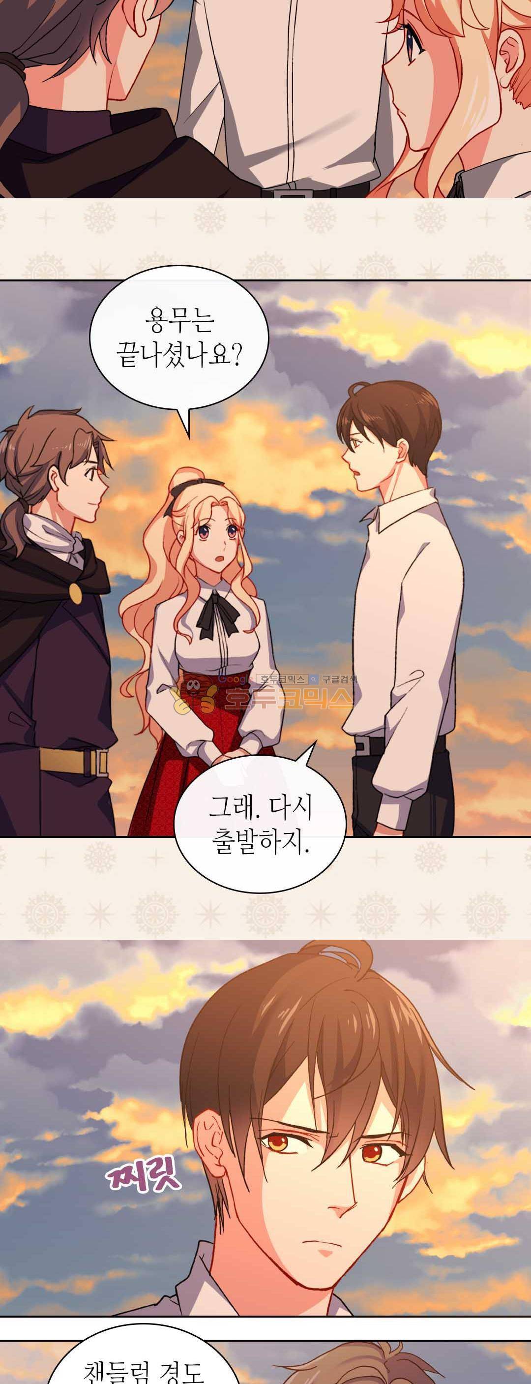 악녀의 정의 43화 3