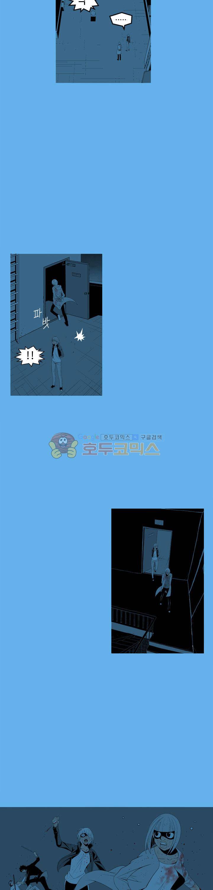 섬:네이키드 타임 30화 6