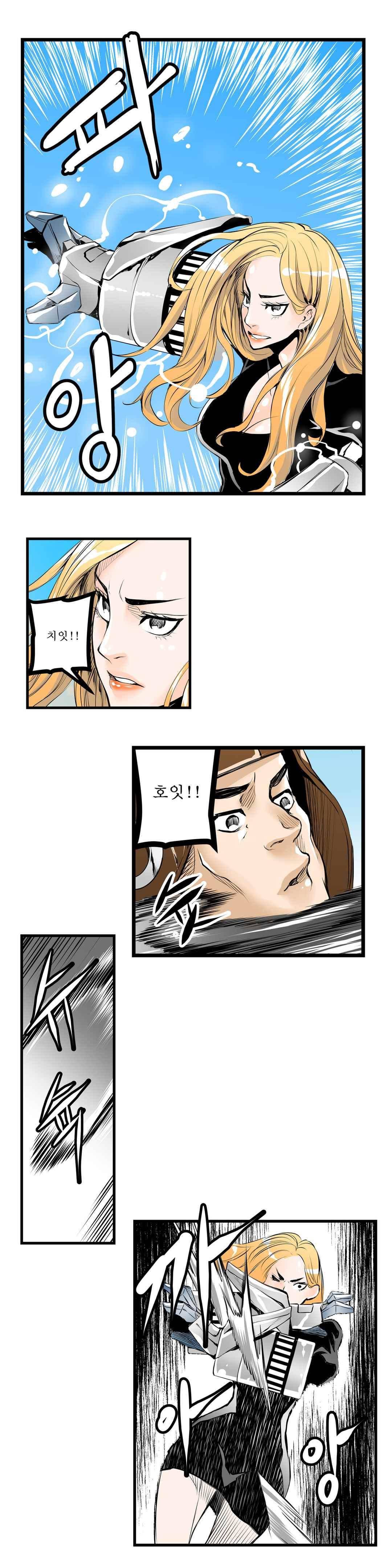 빌더 29화 2