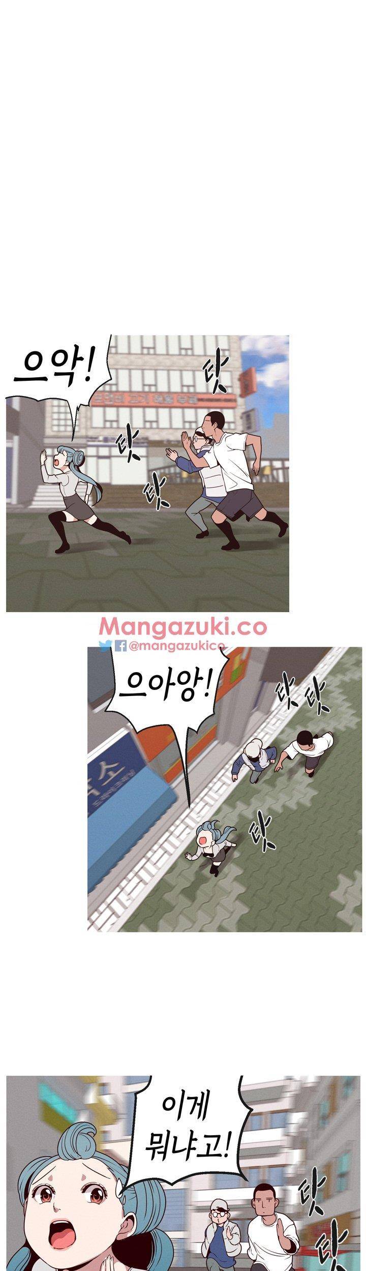 여신사냥 18화 1