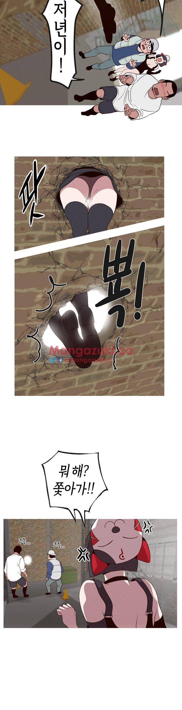 여신사냥 18화 8