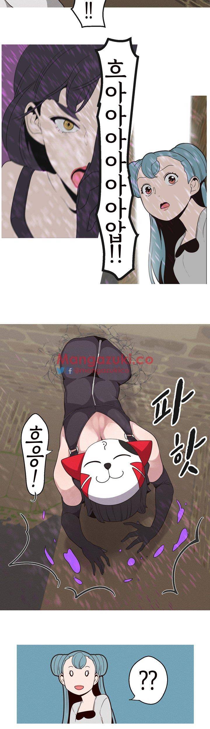 여신사냥 18화 12