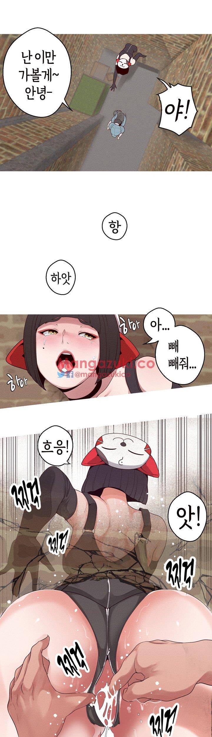 여신사냥 18화 15