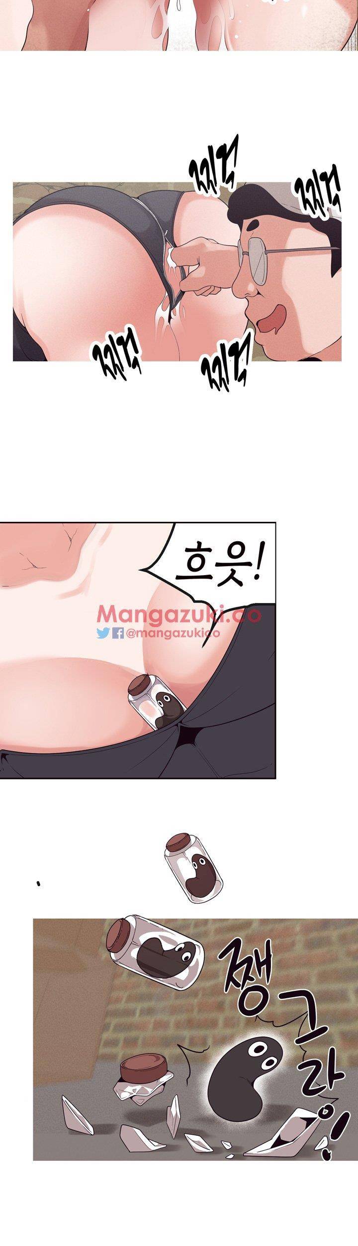 여신사냥 18화 16