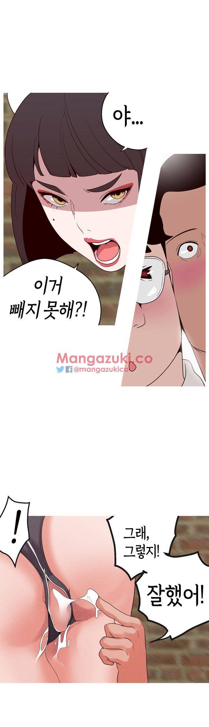 여신사냥 18화 19