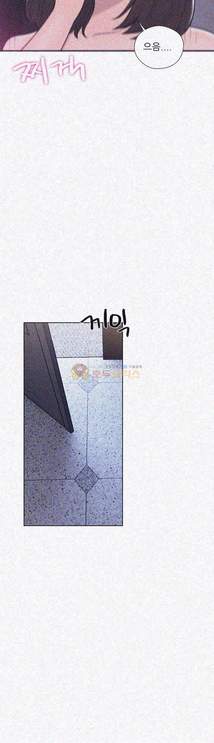 해금 61화 4