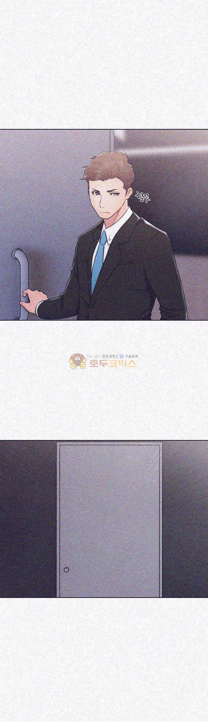 해금 61화 5