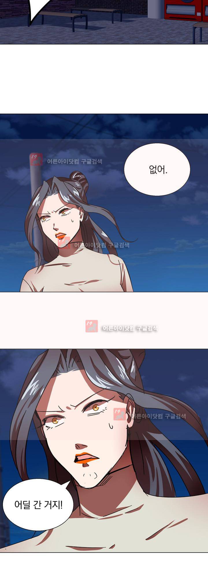 훌륭한 며느리 2화 3