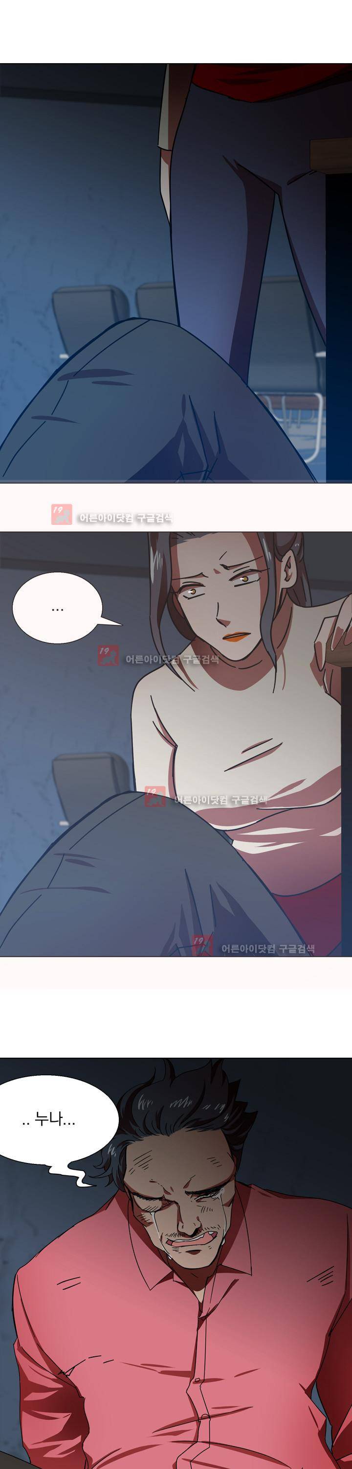 훌륭한 며느리 2화 7