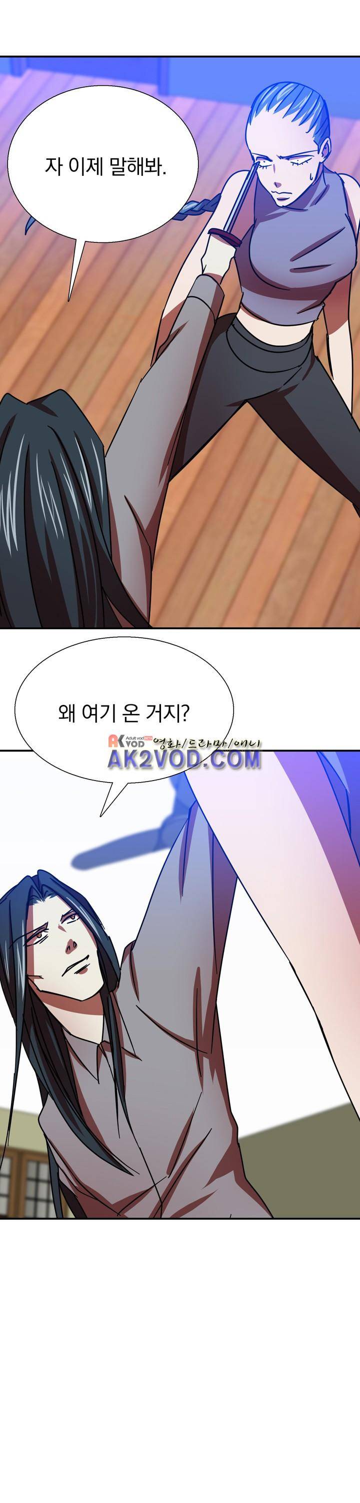 훌륭한 며느리 11화 2