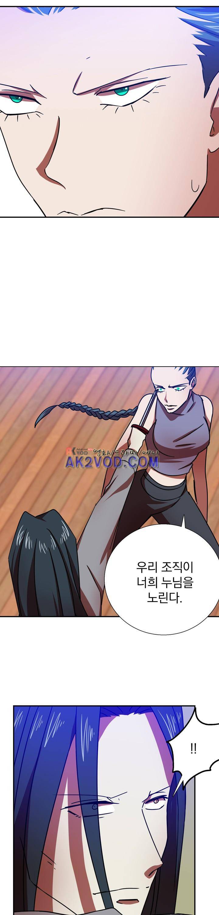 훌륭한 며느리 11화 3