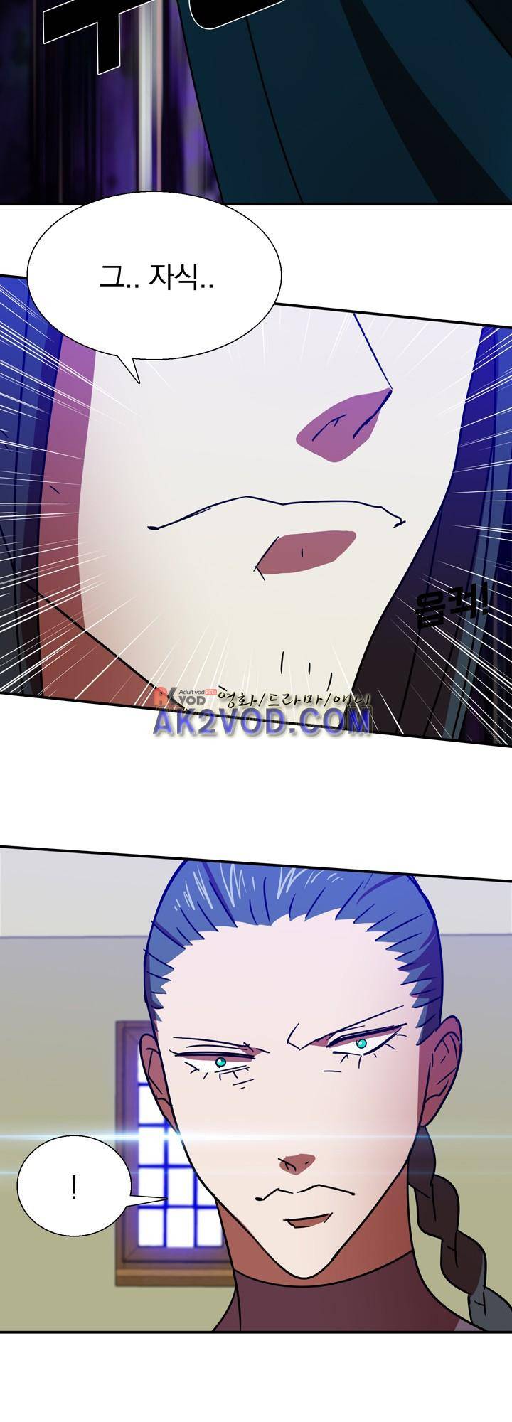 훌륭한 며느리 11화 7