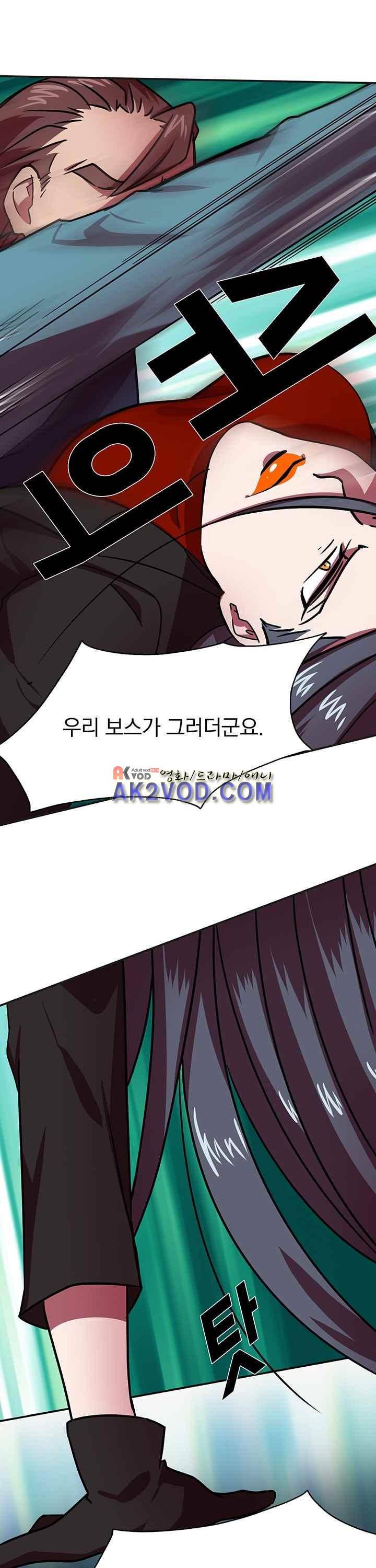 훌륭한 며느리 20화 2