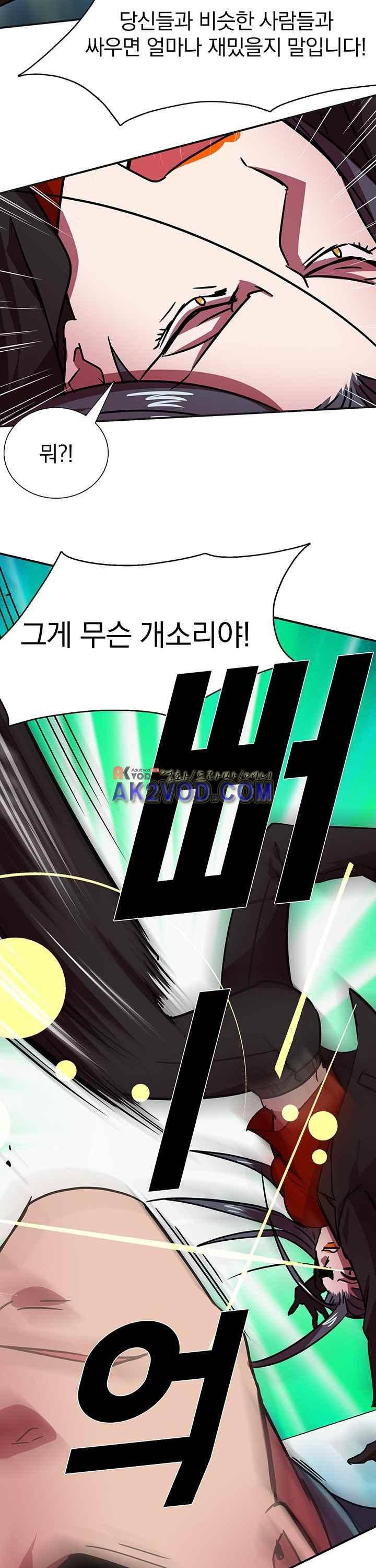 훌륭한 며느리 20화 3