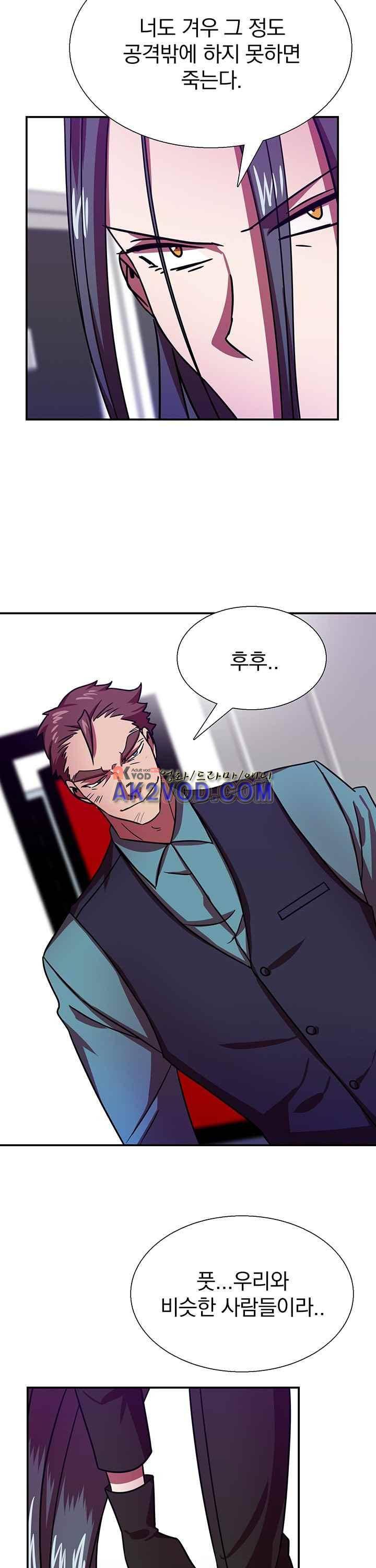 훌륭한 며느리 20화 6