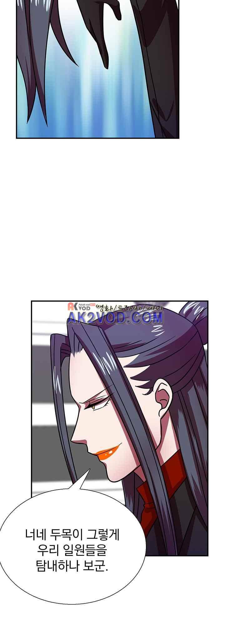 훌륭한 며느리 20화 7