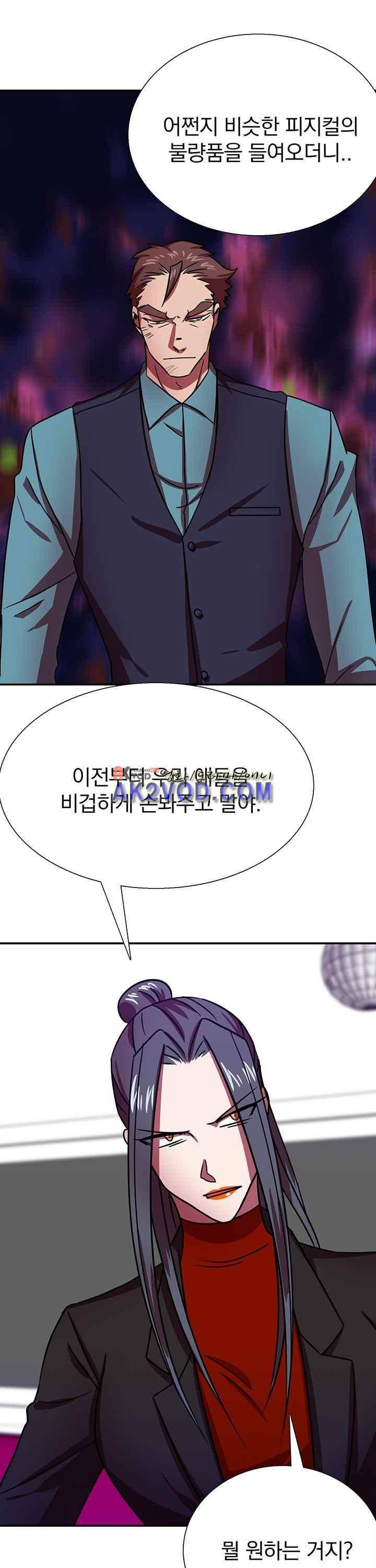 훌륭한 며느리 20화 8