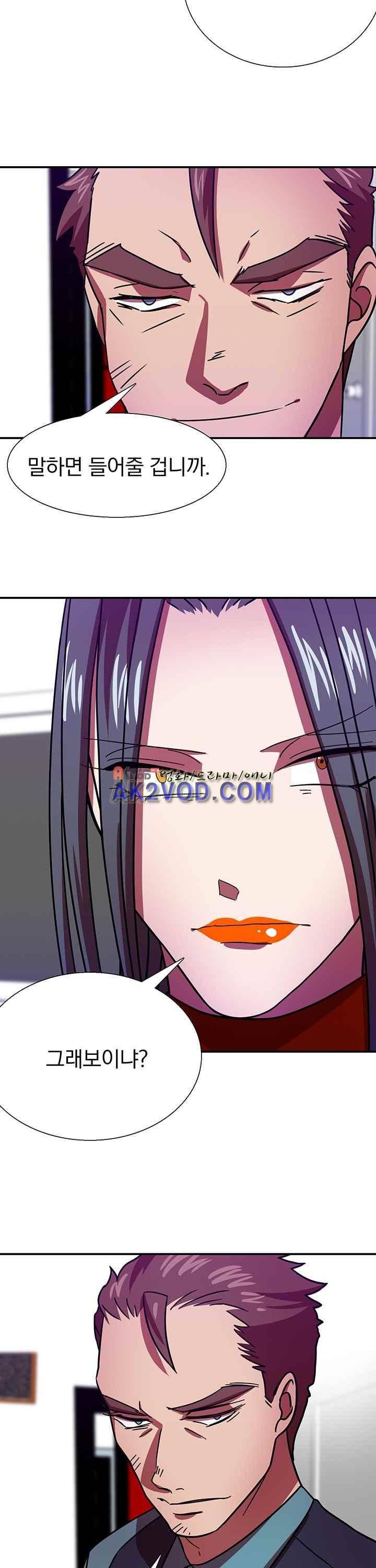훌륭한 며느리 20화 9