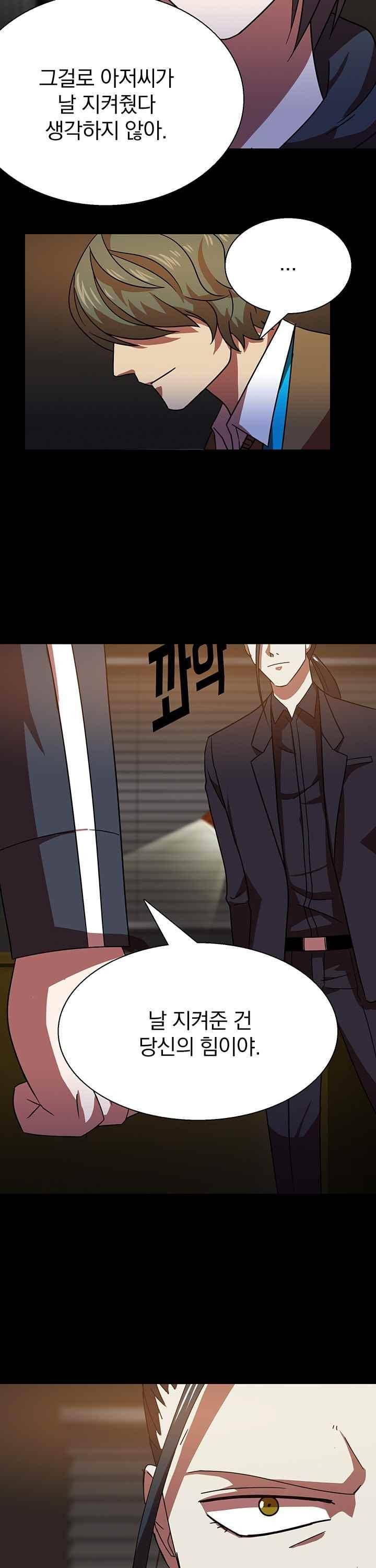 훌륭한 며느리 36화 3