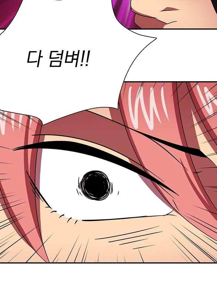 훌륭한 며느리 46화 8
