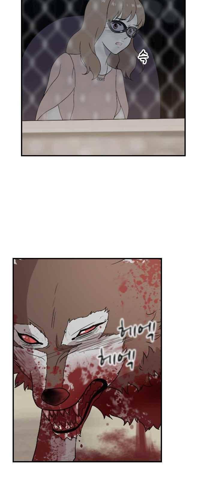 하나의 하루 89화 4