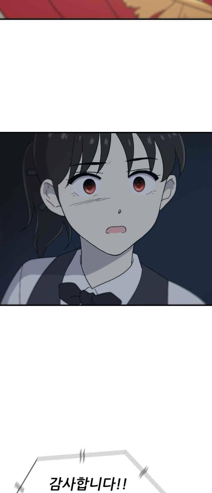 하나의 하루 89화 10
