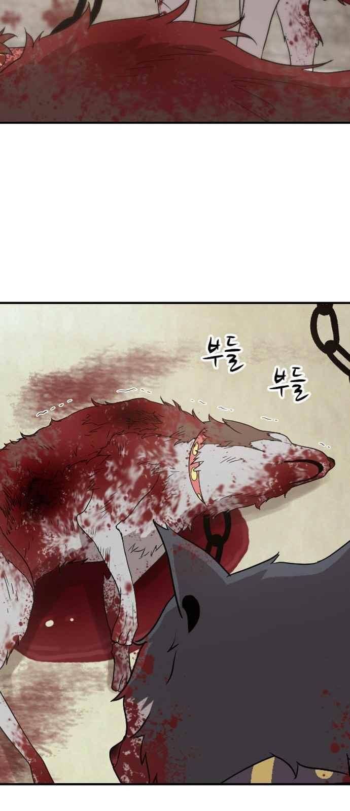 하나의 하루 89화 24
