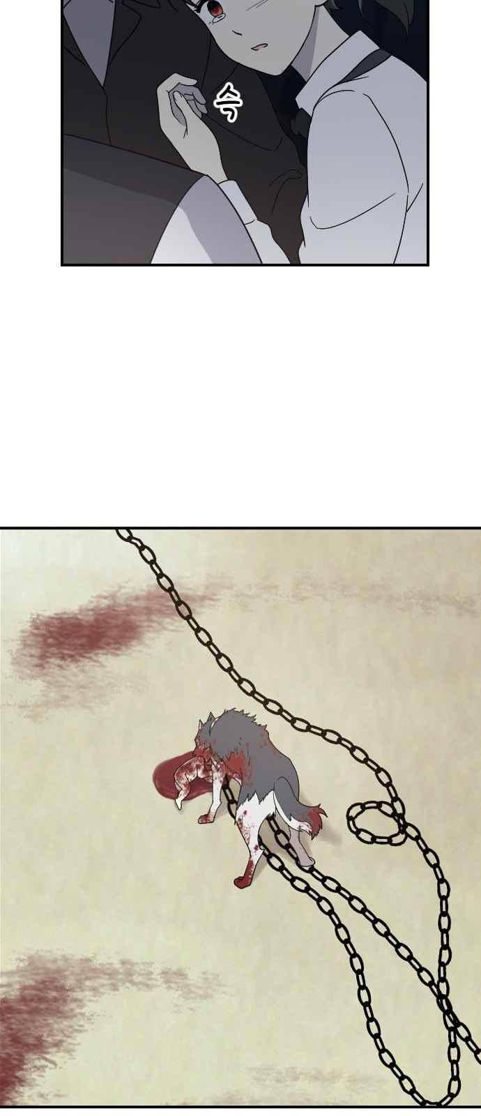 하나의 하루 89화 32