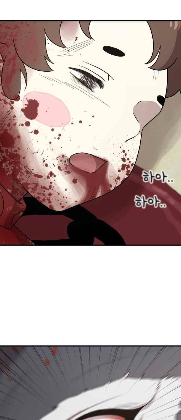 하나의 하루 89화 37
