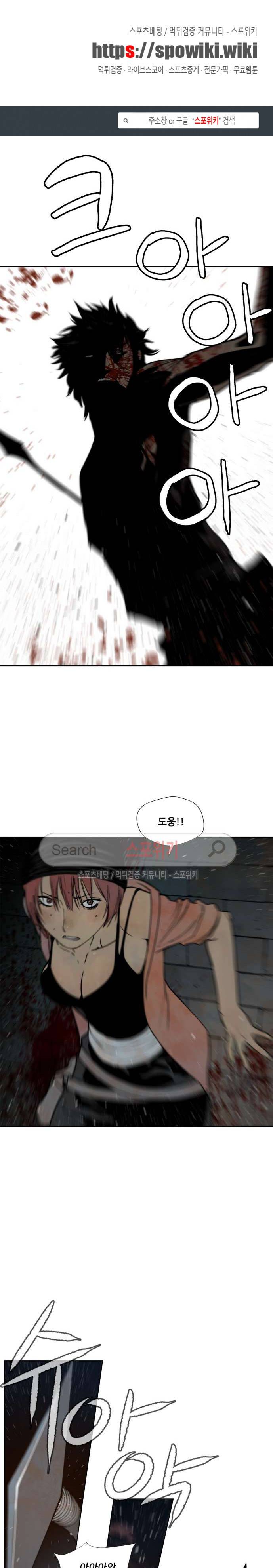 명검 62화 1