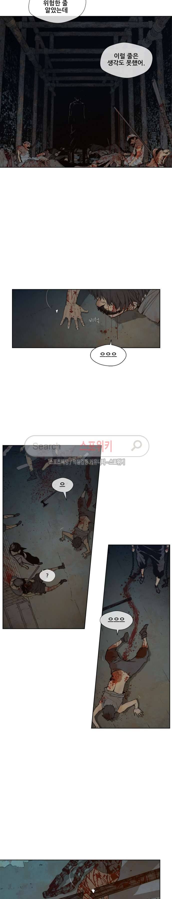 명검 62화 3