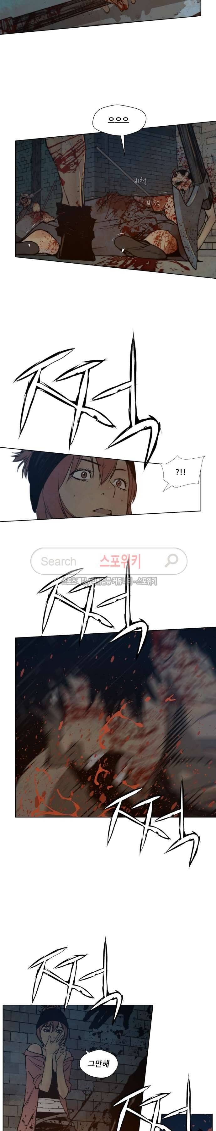 명검 62화 4
