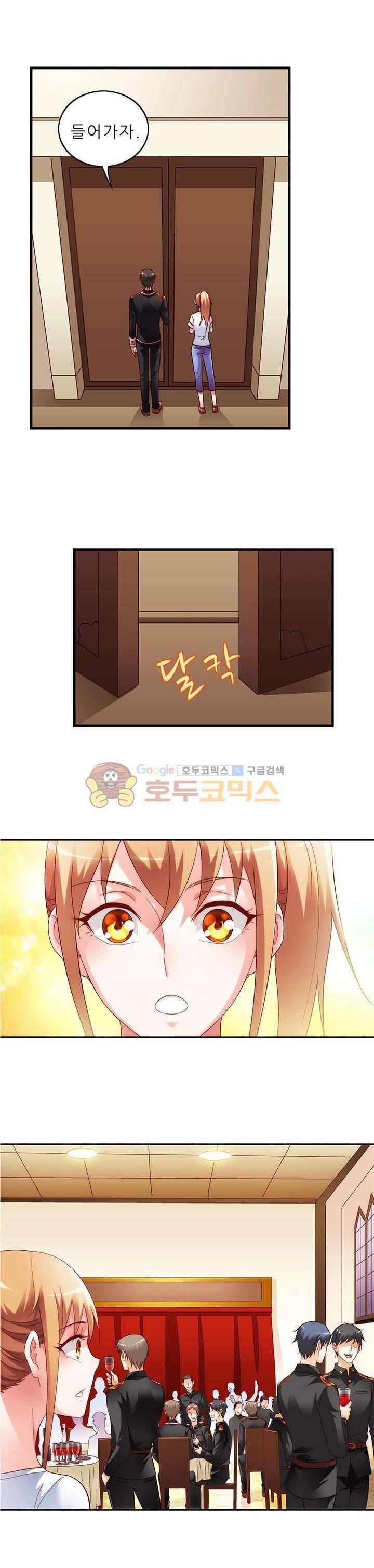 엽기적인 아내 28화 4