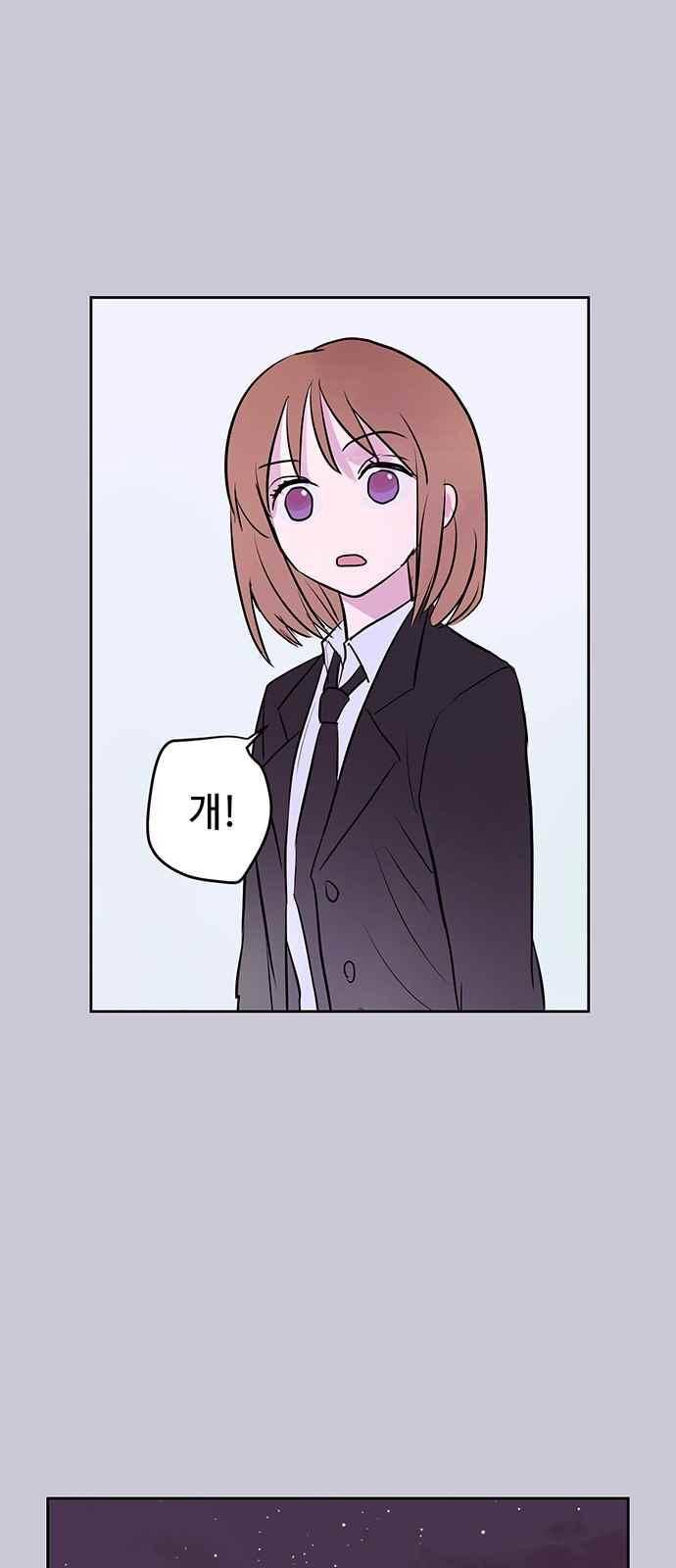 고인의 명복 22화 1