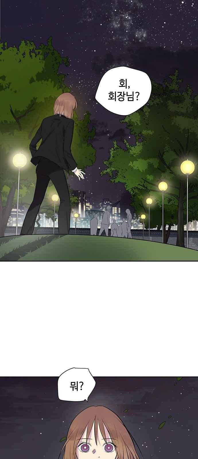 고인의 명복 22화 6