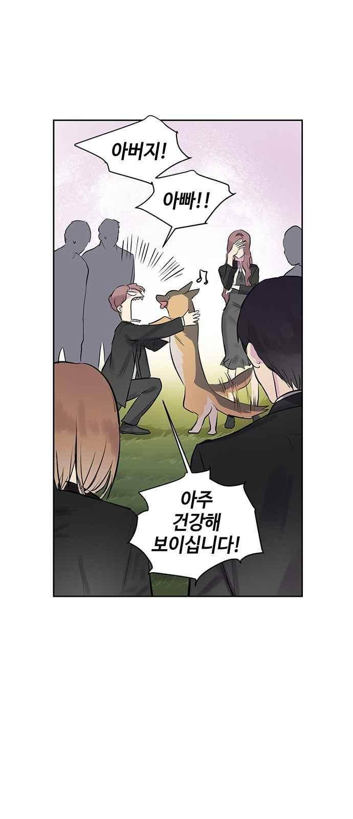 고인의 명복 22화 10