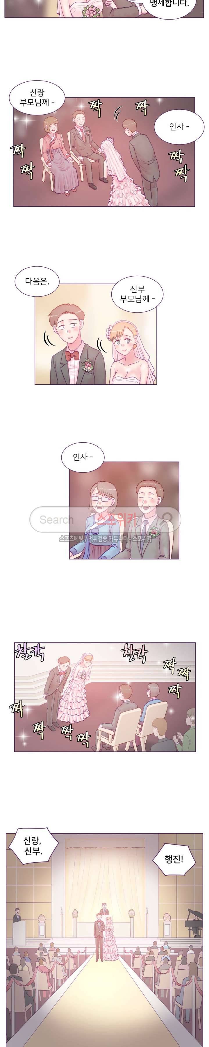 사촌동생(레진) 최종화 13