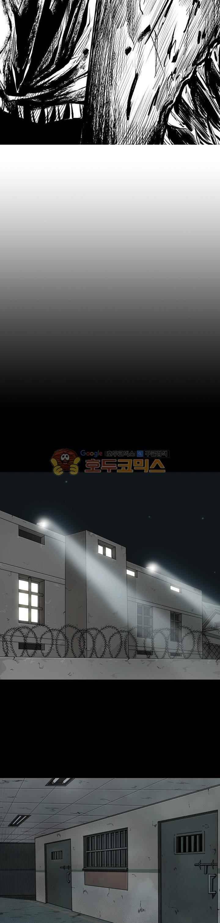 샤크 117화 3