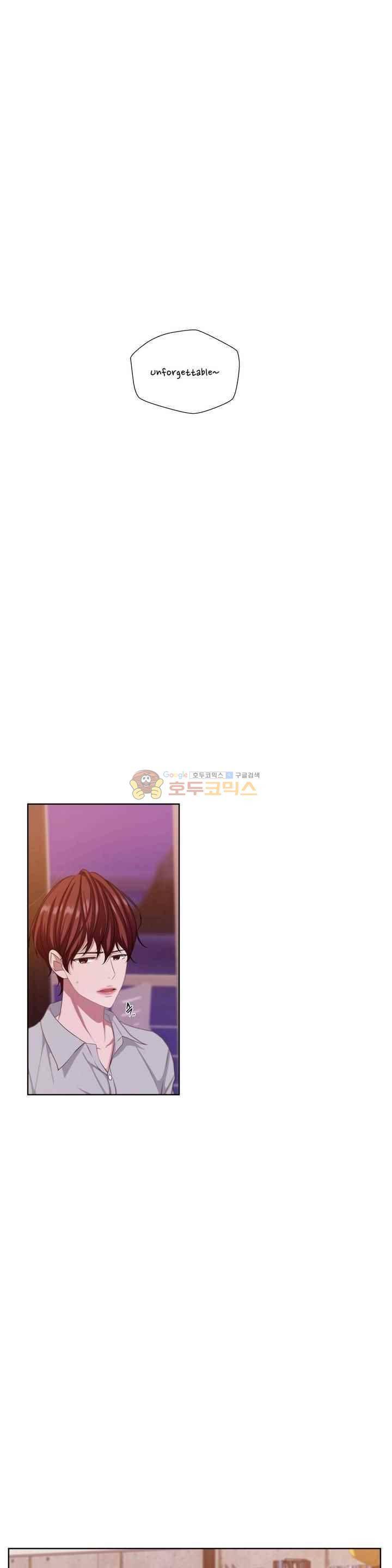 재즈처럼 41화 1